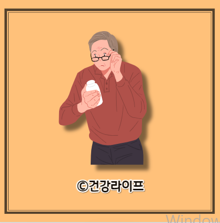 코엔자임 큐텐의 효능&#44; 코엔자임 큐텐 복용법&#44; 부작용