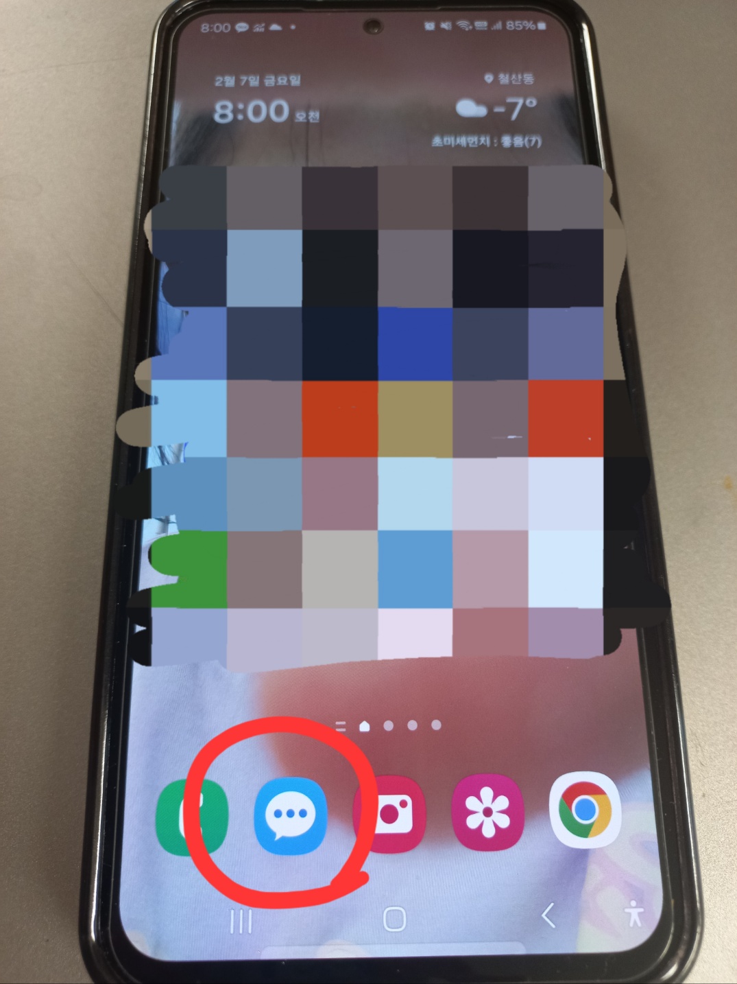 갤럭시재난문자&amp;#44; 안전문자소리끄기&amp;#44; 갤럭시알림설정&amp;#44; 재난문자무음설정&amp;#44; 갤럭시안전문자설정&amp;#44; 재난문자화면안가리기&amp;#44; 갤럭시긴급재난문자&amp;#44; 무음모드활성화&amp;#44; 갤럭시알림관리&amp;#44; 방해금지모드설정&amp;#44; 갤럭시사용꿀팁&amp;#44; 갤럭시설정팁&amp;#44; 긴급알림관리&amp;#44; 갤럭시소리끄기&amp;#44; 갤럭시배너알림설정