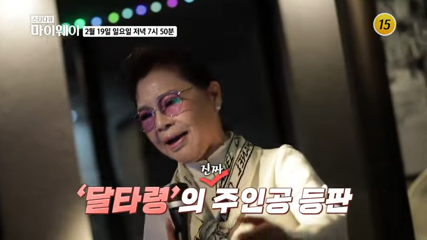달타령 김부자