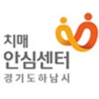 치매안심센터 상담 검사 약물 치료 가족 돌봄 지원 정보_5
