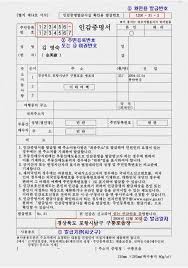인감증명서 인터넷 발급 민원24 1. 질문들