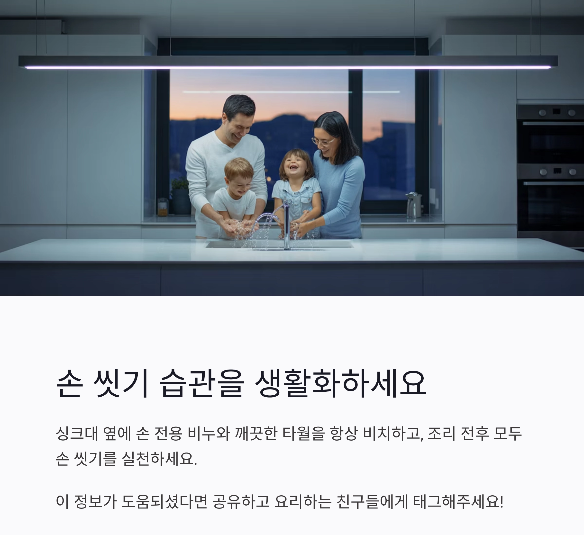 생고기 만진 후 손 씻는 정확한 타이밍과 위생 비밀