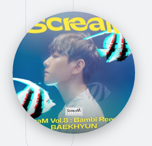 미나리 관련주 이미지 입니다.