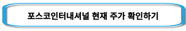 대왕고래-관련주