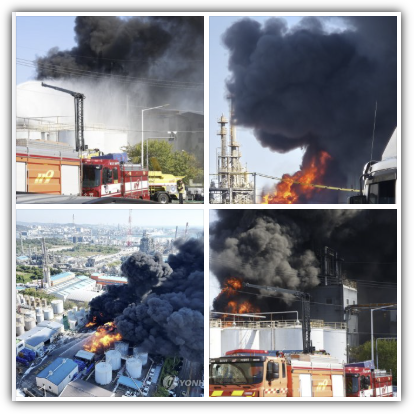 울산 온산공단 화학공장 화재, 원인, 업체, 부승화학, 피해규모, 진화 상황, 산업·경제·물가영향, 관련주, 반응, 향후 전망