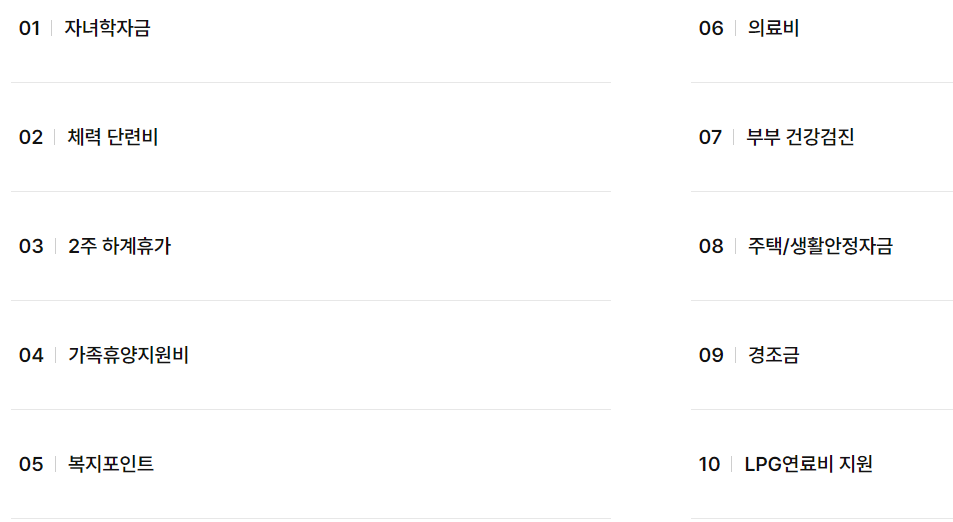 E1-연봉-합격자 스펙-신입초봉-외국어능력