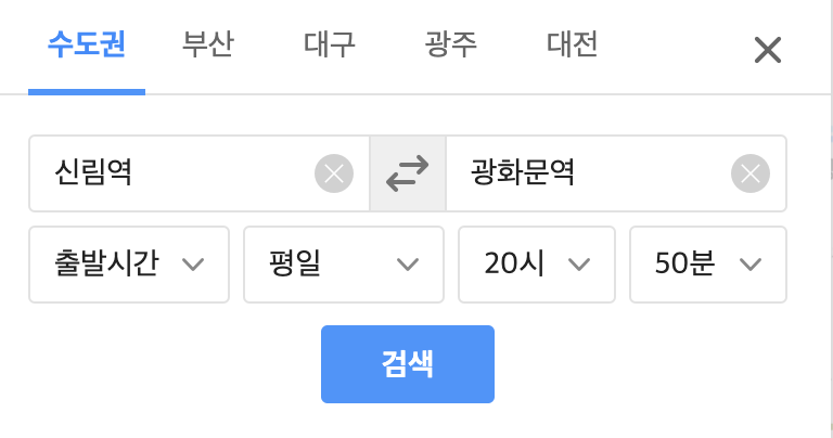 서울 지하철 노선도 크게보기