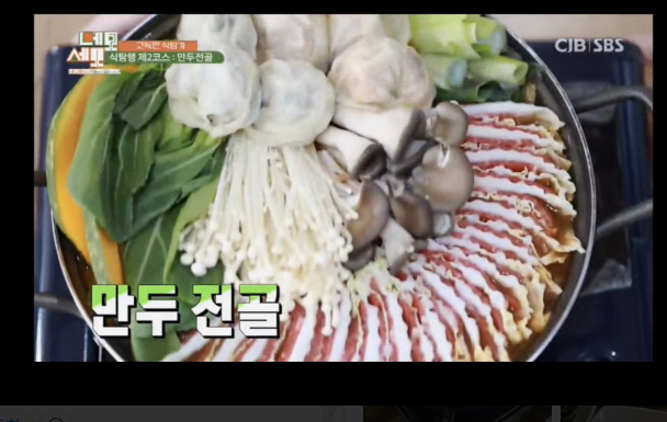 스마일만두 대표 메뉴