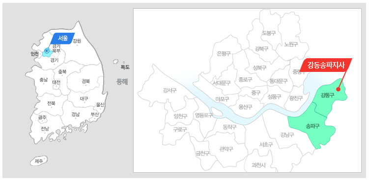 한전 고객센터