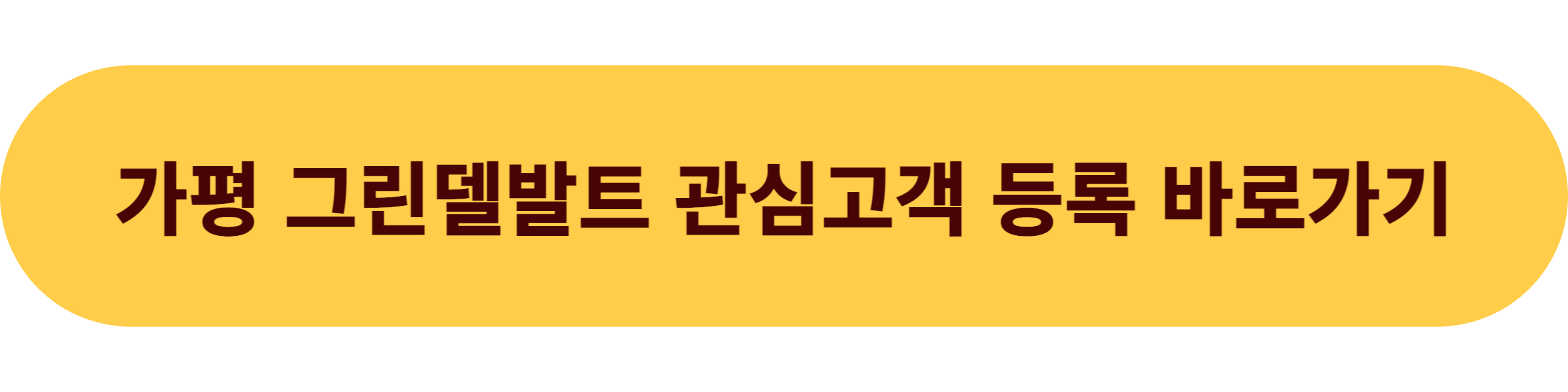 개인 캠핑장 분양