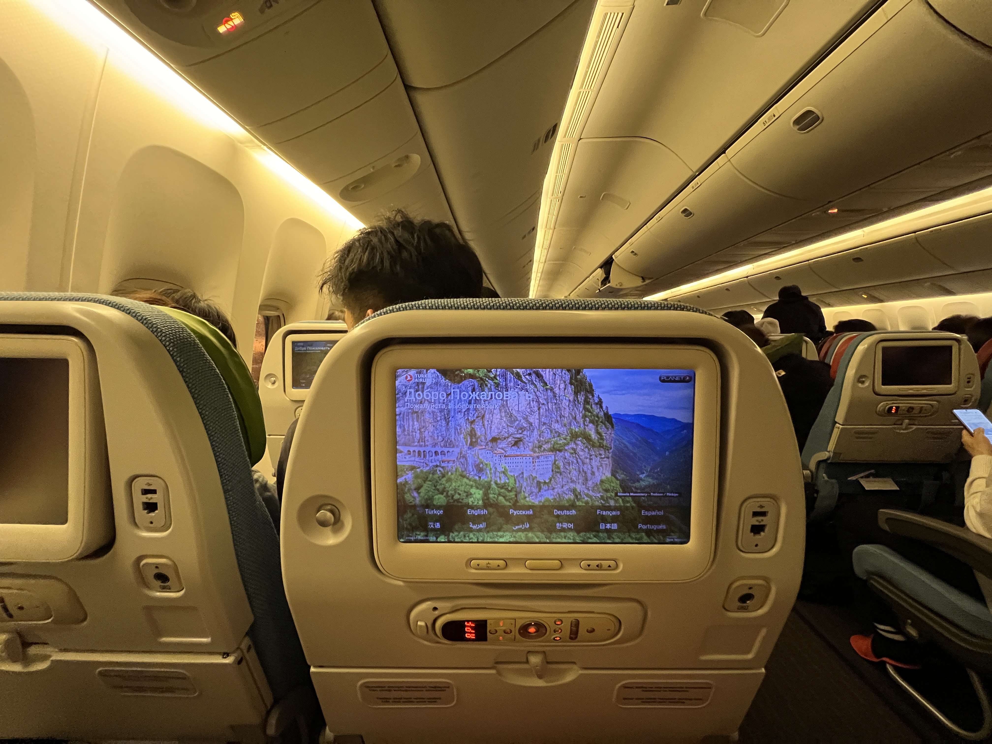 터키항공 B777 53B 좌석 뷰