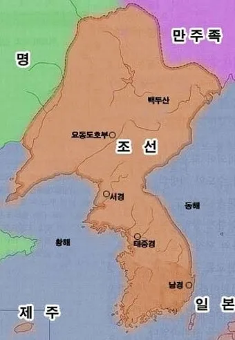 동몽선습조선 건국과 문화 정체성의 뿌리와 배움 태도_16