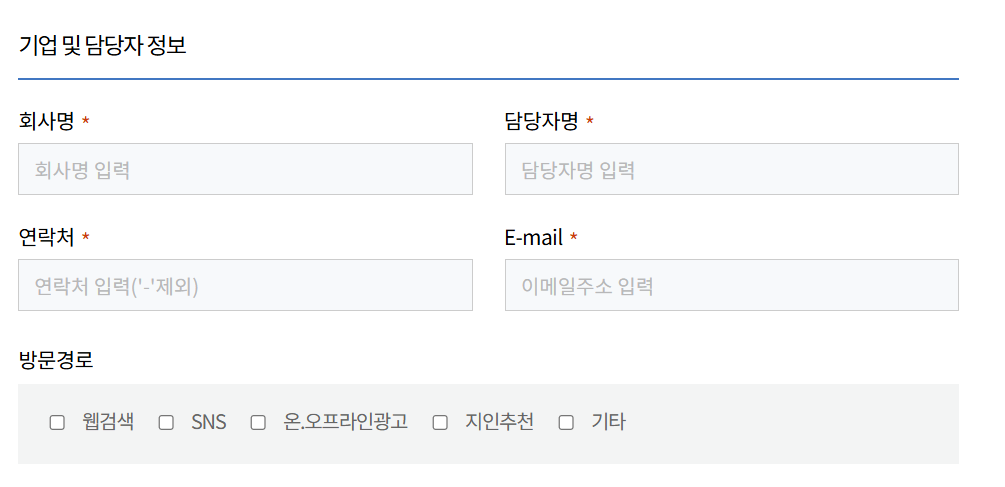 스마트빌 전자세금계산서