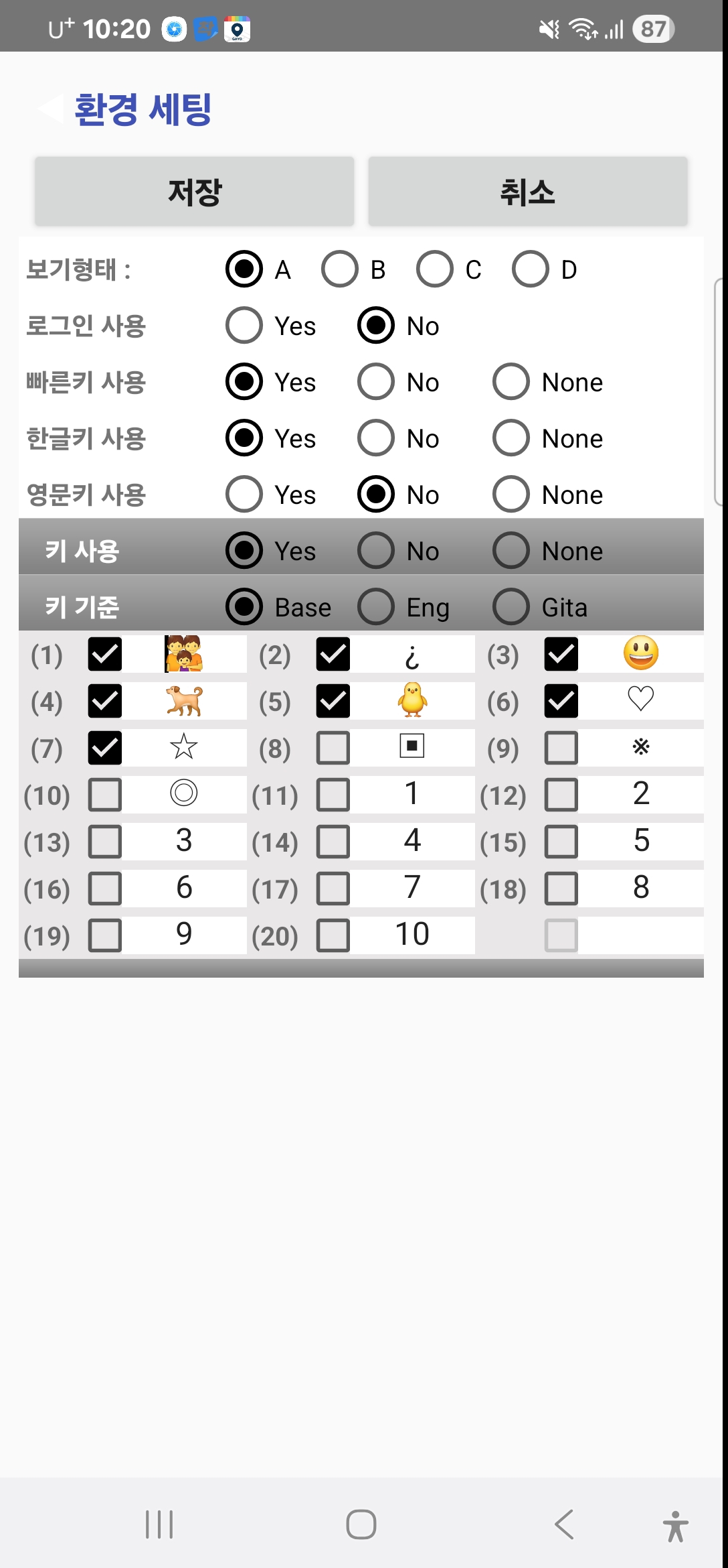 라이브톡4