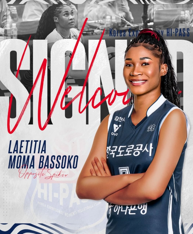 2025 여자배구 트라이아웃