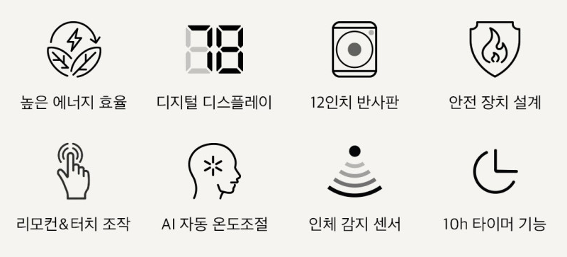 큐브_전기히터_기능설명