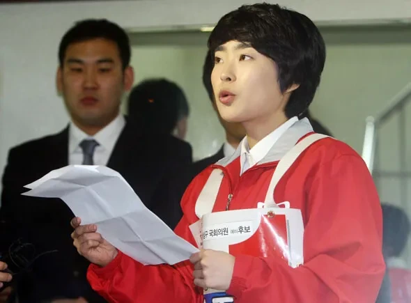 손수조 정치 경력