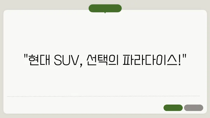 현대 자동차 코나