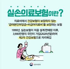 연말정산 보험료 공제 궁금증 해결