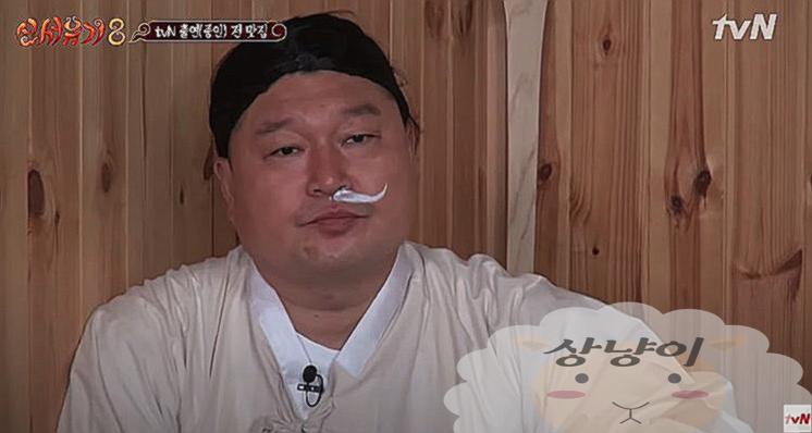 신서유기8 출연진