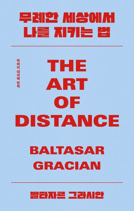 세렌디피티 설계법