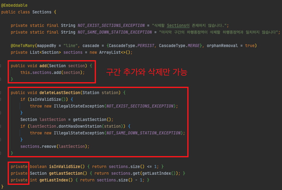 [JPA] 일급 컬렉션 - 2. 사용 예시 - 2-2) 해결 과정