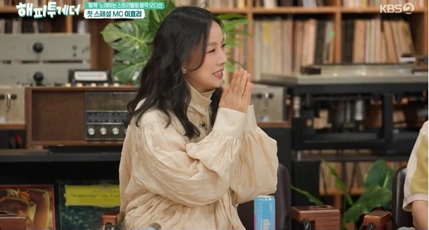 해피투게더 혼자가 아니어어 좋아