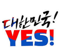 엠블럼