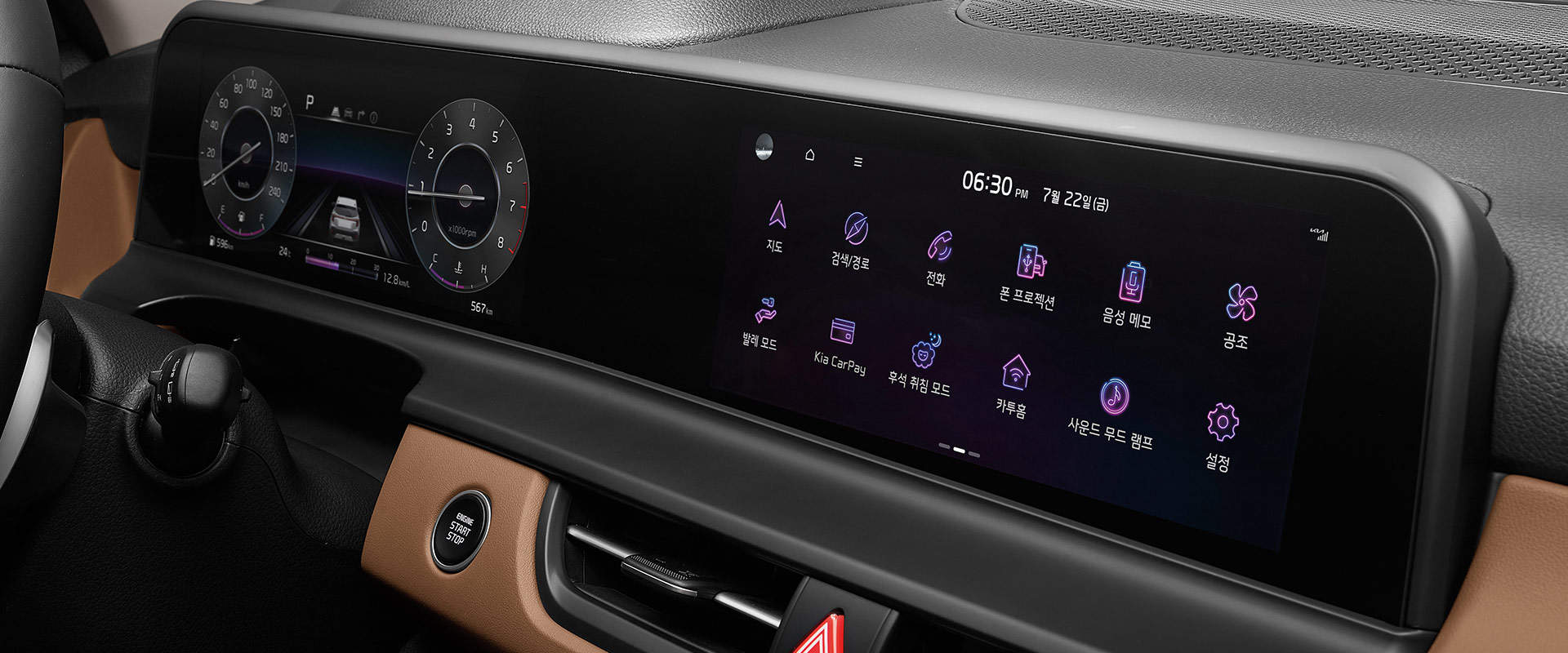 기아 셀토스 자동차