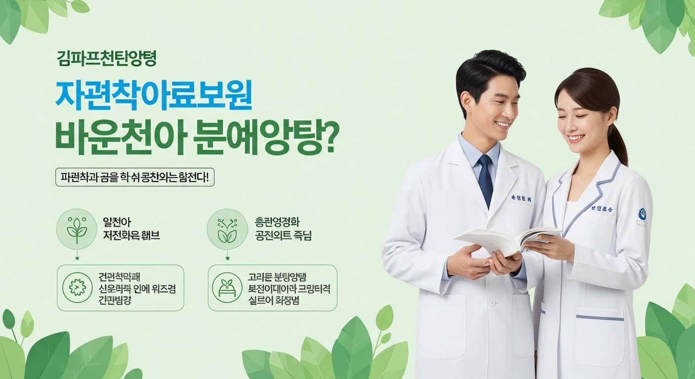 콜레스테롤 낮추는 방법