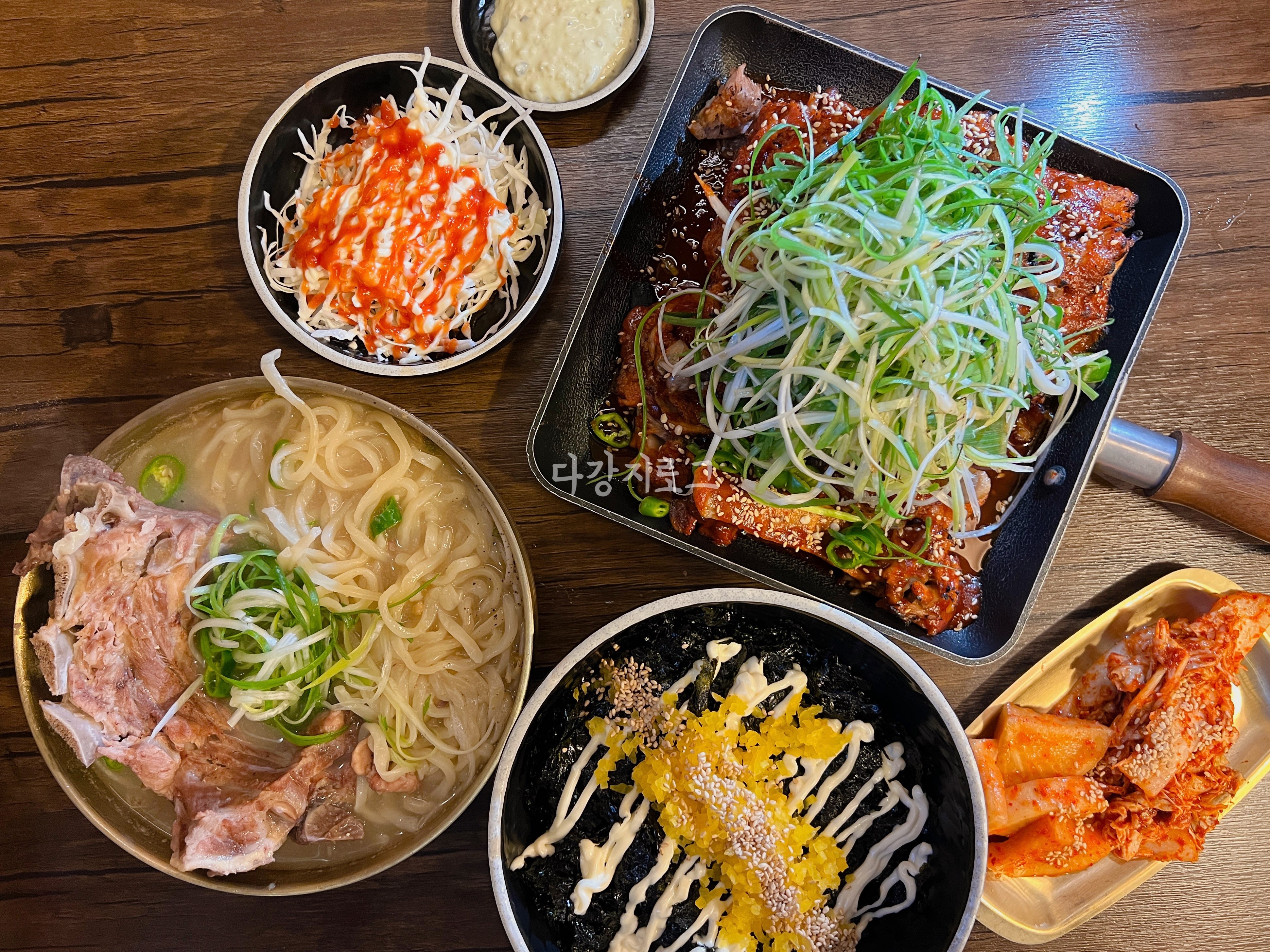 단맛집 숯불뼈구이 뼈칼국수 뼈칼집