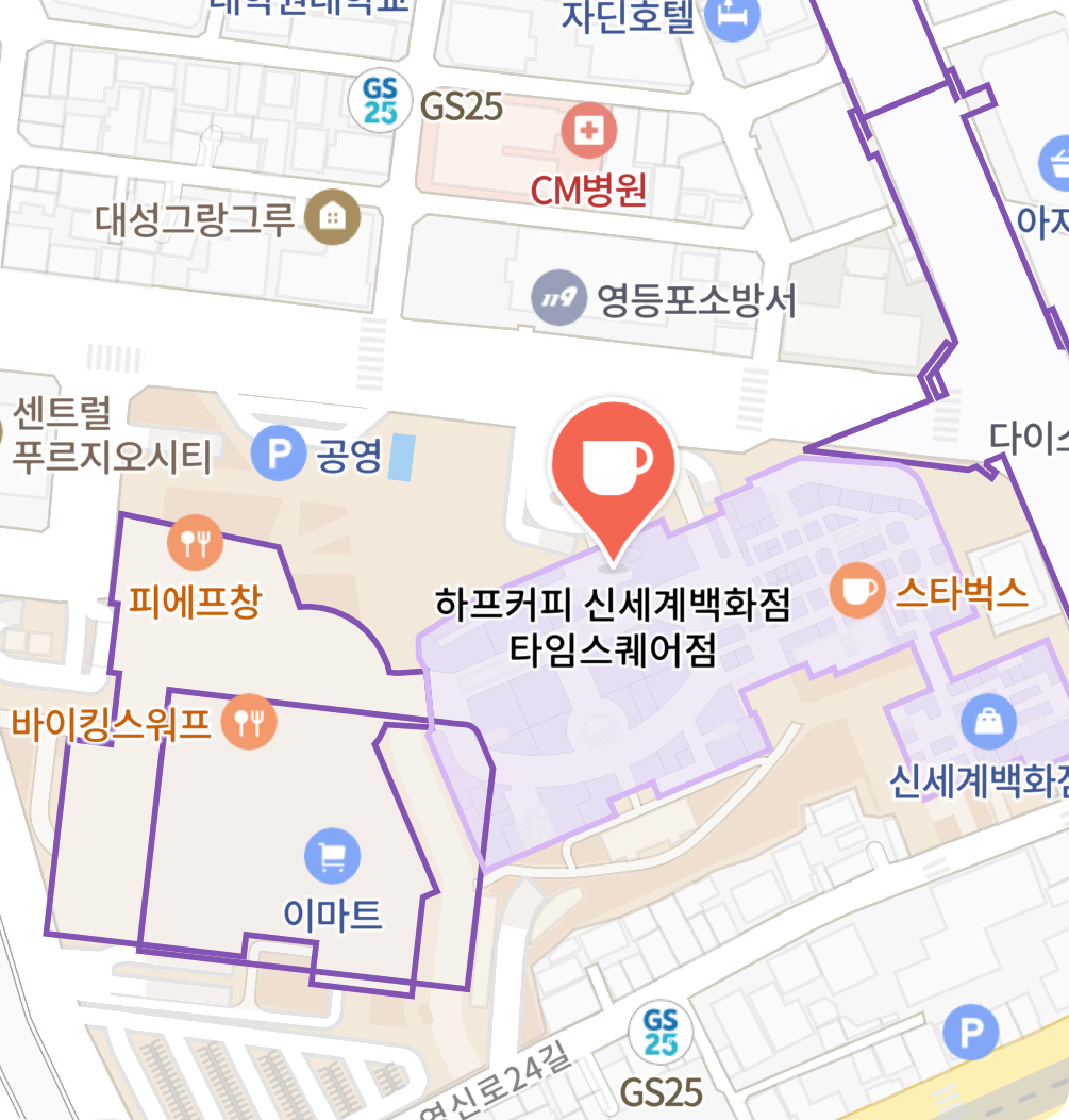 하프커피 위치