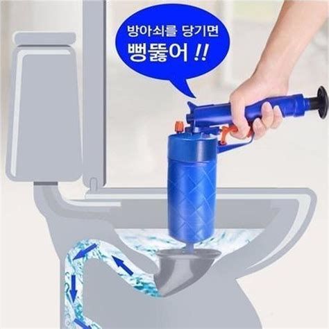 하수구 뚫는 비용