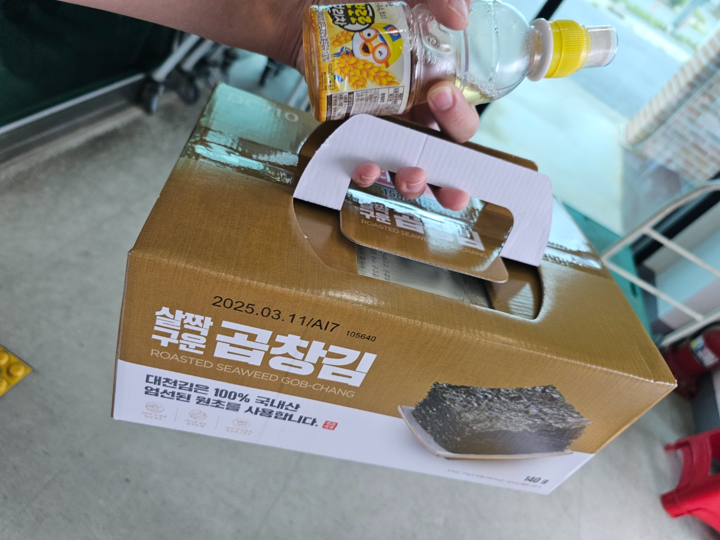 [3:판다카페 (32개월 아이와)] - Boryeong [3:Panda Caf&eacute;]