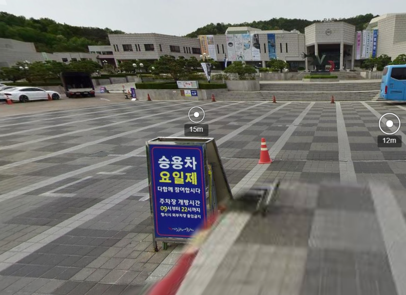 성당못 문화예술회관 주차장