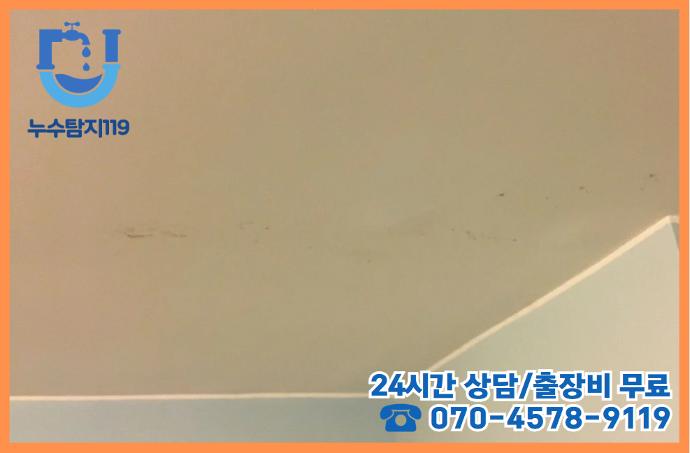 문지동 아파트2