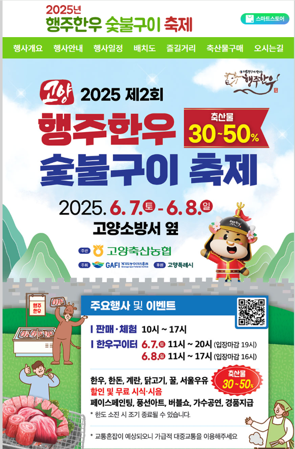 썸네일이미지