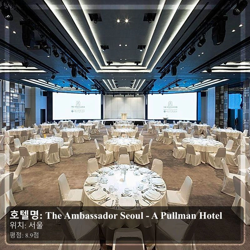 The Ambassador Seoul - A Pullman Hotel_7