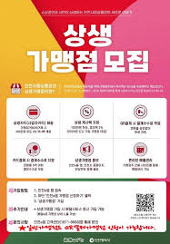 지자체별 생활지원금 상세 정리