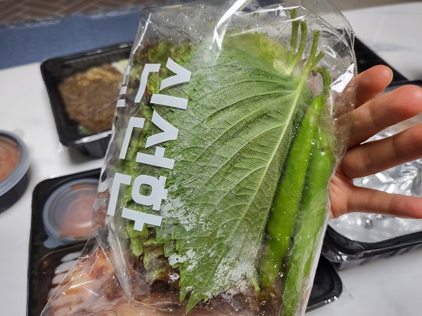 청담족발 반반족발 깻잎 고추