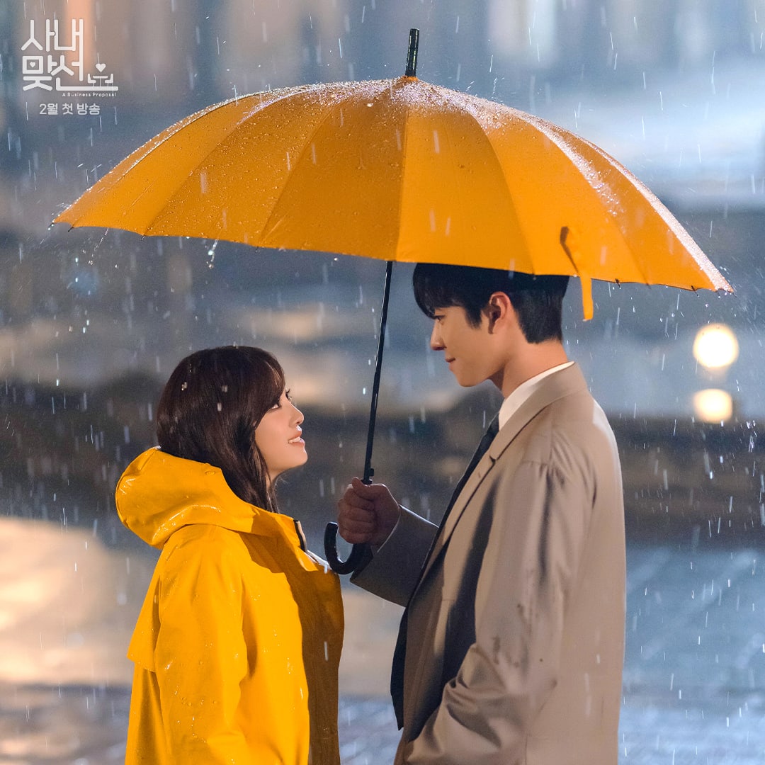 사내맞선 (2022) SBS 공개 스틸