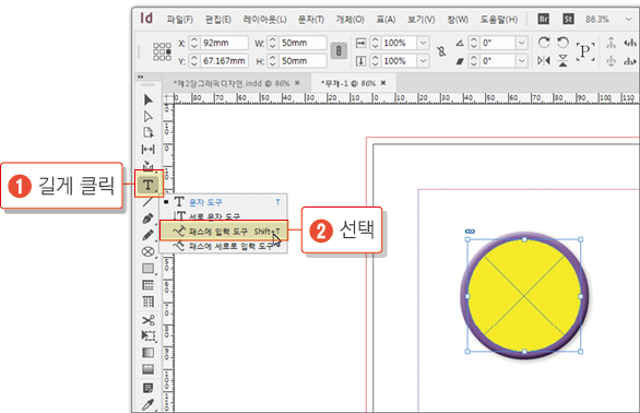 스코프 만들기13
