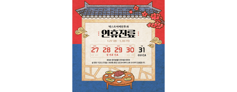 서울 강서구 이비인후과