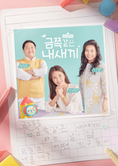 천하제일 외국어 경연대회