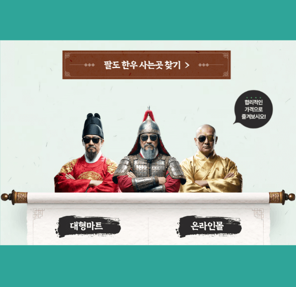 2026 소프라이즈 매장