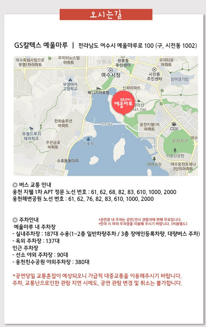 김창옥 토크콘서트 2023 시즌3 제주, 여수, 구미 정보입니다. 김창옥 토크콘서트는 정말 한번 다녀오면 다시 꼭 찾는다고 합니다. 이번 시즌3를 맞이하여 토크콘서트가 새롭게 달라졌다고 하는데요~ 티켓정보 확인하시고 참고하시기 바랍니다. 인생의 핵심만 짚어주는 토크쇼!