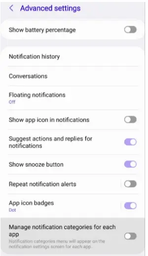 그동안 알림 카테고리를 켜봅니다