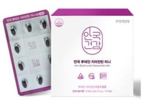 루테인_지아잔틴