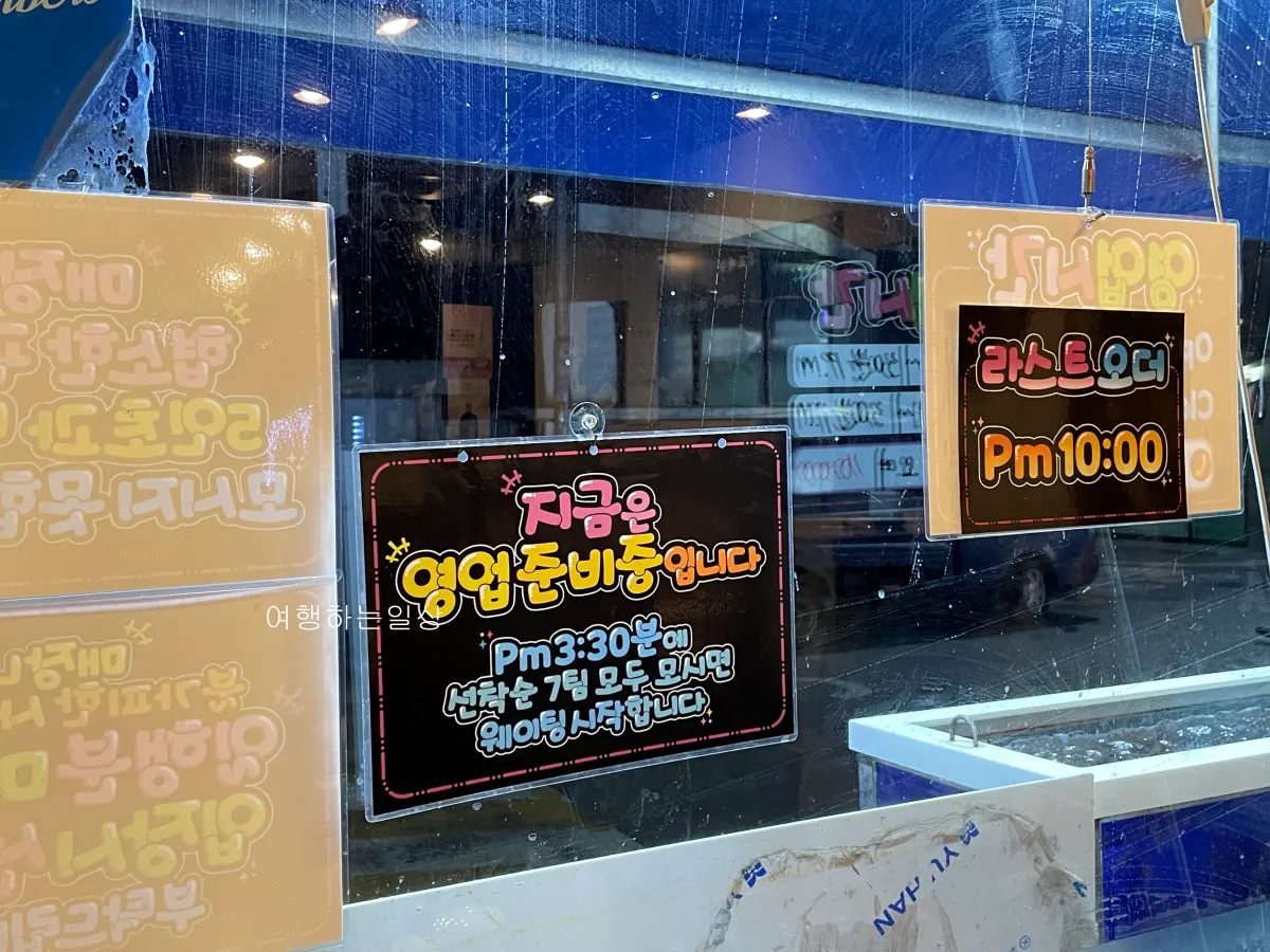 수유-강북구-가성비-횟집-추천-진호힛집-평일-웨이팅-방어-우럭-광어-후기