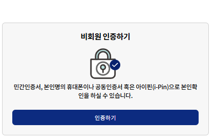 윤석열 탄핵 청원5